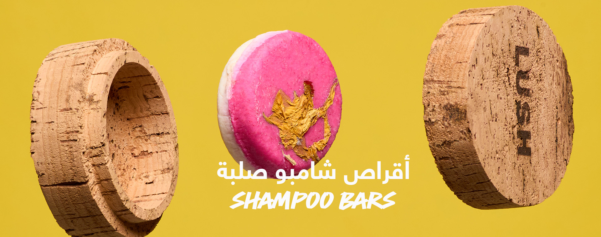 SHAMPOO BAR